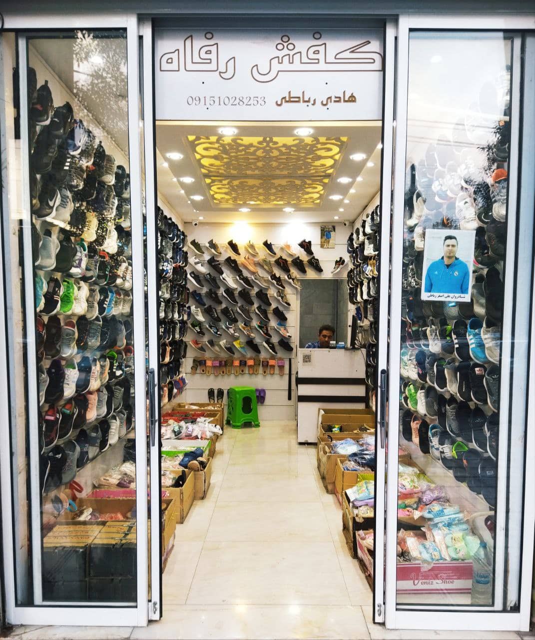 ارزان ترین کفش فروشی در مشهد