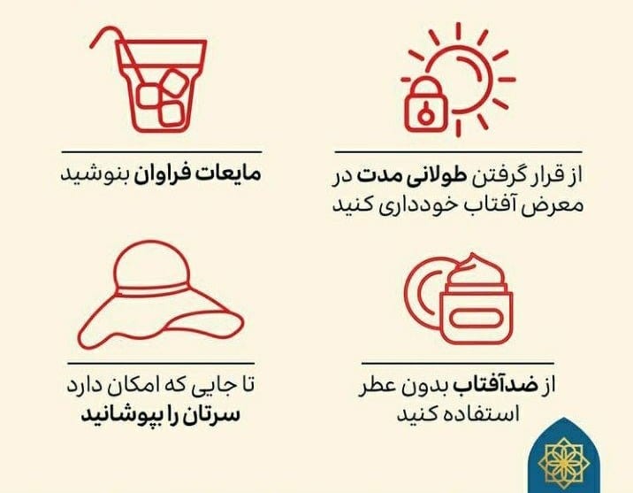 کفش برای پیاده روی اربعین