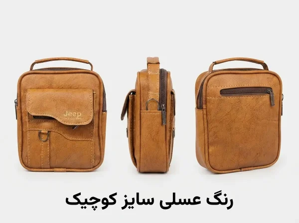 کیف چرم سوگو عسلی