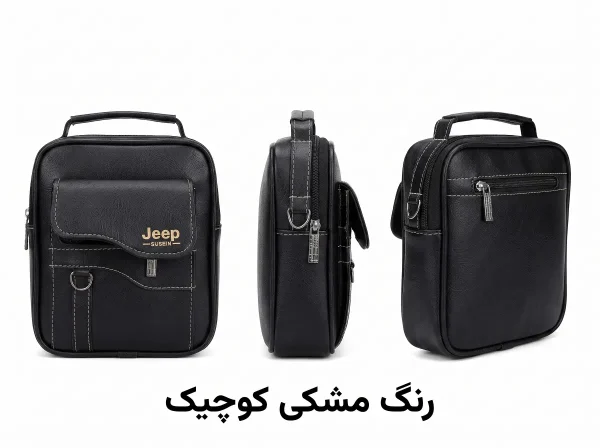 کیف رودوشی مردانه مشکی طرح jeep