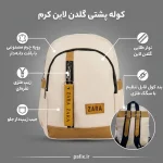 کوله پشتی گلدن لاین سفید