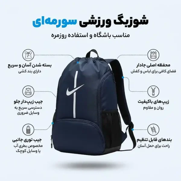 شوز بگ سورمه ایی کاتالوگ محصول
