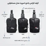 کیف کراس بادی اسپرت