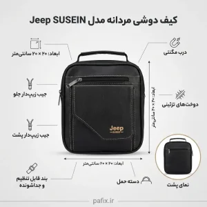 کیف دوشی مردانه جیپ