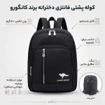 کوله پشتی فانتزی دخترانه