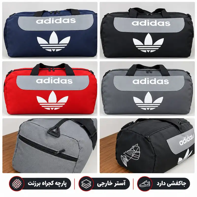 file_000000000bfc81f49f5d68c3294db8cf ساک ورزشی آدیداس جاکفشی دار